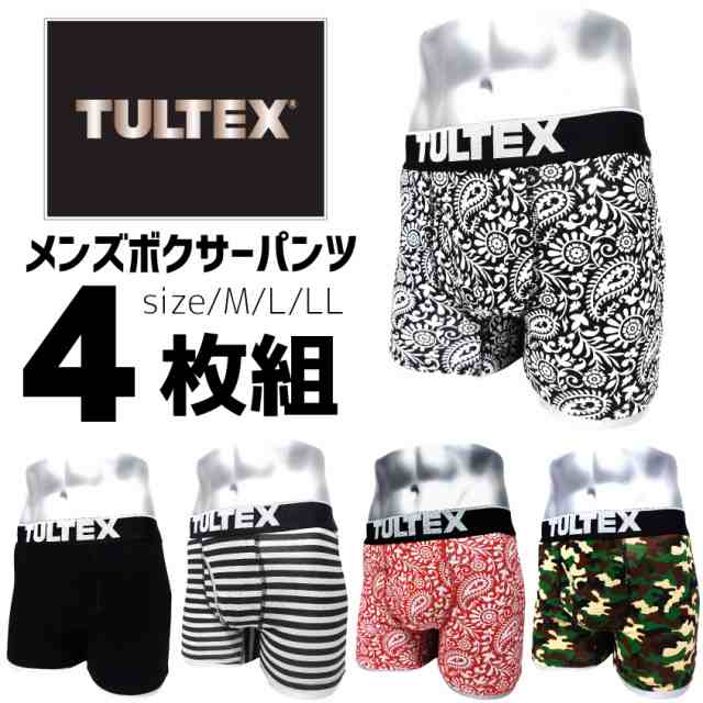 ボクサーパンツ ブランド Tultex タルテックス インナー 前開き メンズ 4枚 セット 下着 福袋 男性 下着 プレゼントの通販はau Pay マーケット Dandystyle