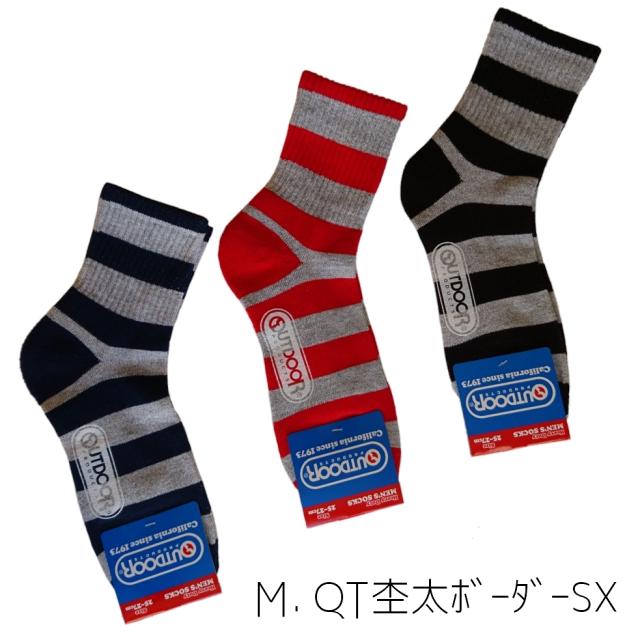 ソックス メンズ 3足組 靴下 セット アウトドア おしゃれ ブランド 福袋 25 27センチ 男性 コスパ クォーターの通販はau Pay マーケット Dandystyle