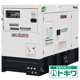 新ダイワ ディーゼルエンジン発電機 三相 単相３線同時出力 Dgm600mk の通販はau Pay マーケット 配管材料プロトキワ Au Pay マーケット店