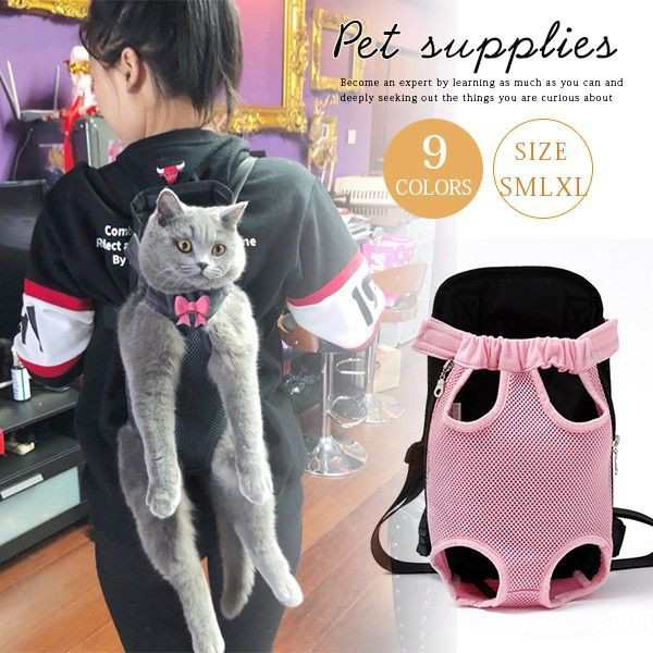 ぺット用品 バッグ 猫大人が出かける ペットバッグ 犬猫兼用 大人気 ポータブル 軽便 リュックサック ニャンコ 旅に出るの通販はau Pay マーケット サンク