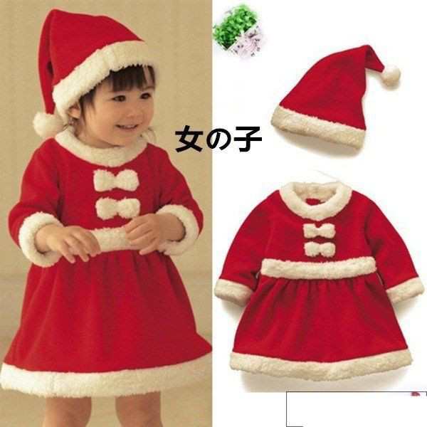 送料無料 クリスマス サンタ クリスマス コスプレ サンタクロース コスチューム 衣装 キッズ こども用 赤ちゃん 子供用の通販はau Pay マーケット サンク