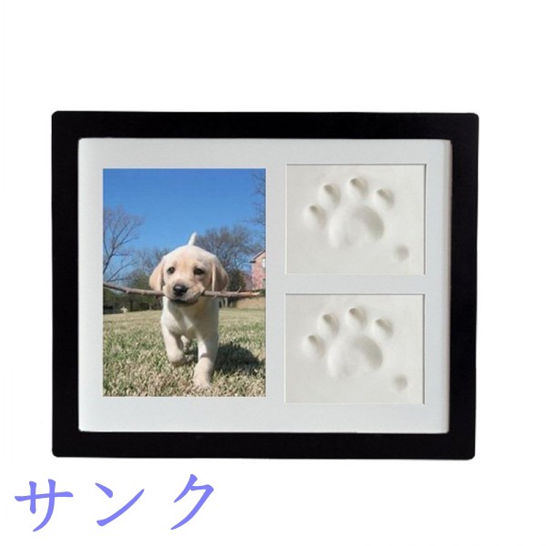 送料無料 犬 誕生日 プレゼント 肉球グツズ ペットの足型 犬の足型 猫の手形 ギフト 足形 メモリアルグッズ 記念用 メモリアルの通販はau Pay マーケット サンク