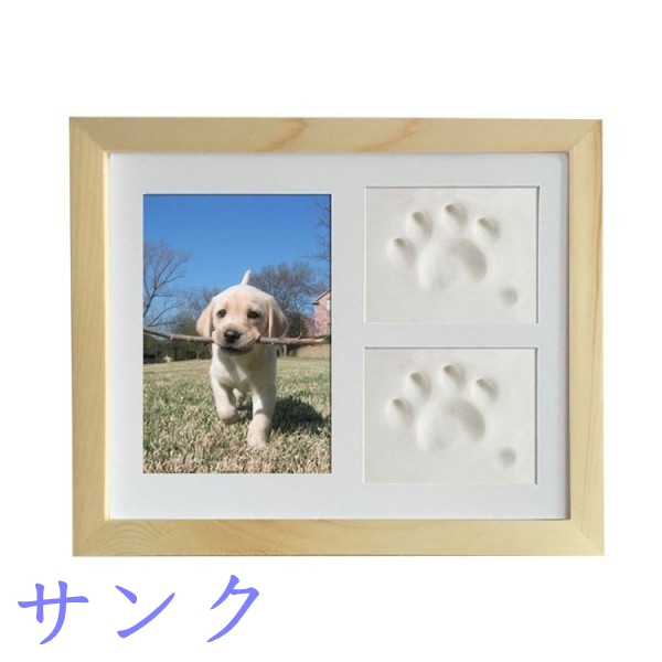 送料無料 犬 誕生日 プレゼント 肉球グツズ ペットの足型 犬の足型 猫の手形 ギフト 足形 メモリアルグッズ 記念用 メモリアルの通販はau Pay マーケット サンク