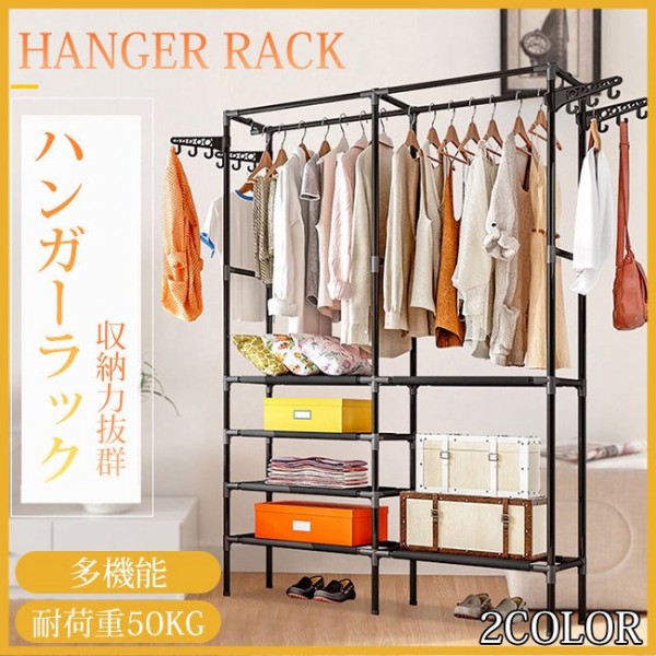 ハンガーラック おしゃれ 多機能 パイプ 頑丈 スチール おしゃれ 大容量 玄関 収納便利 北欧風 省スペース 棚付き クローゼッの通販はau Pay マーケット サンク ハンガーラック おしゃれ 多機能 パイプ 頑丈 スチール おしゃれ 大容量 玄関 収納便利 北欧風 省スペース 棚付き クローゼッの通販はau Pay マーケット サンク