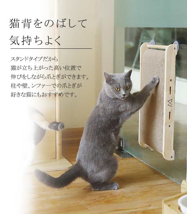 ペット 猫 爪とぎ 段ボール 爪研ぎ 壁掛け 噛み耐え おもちゃ 高級 