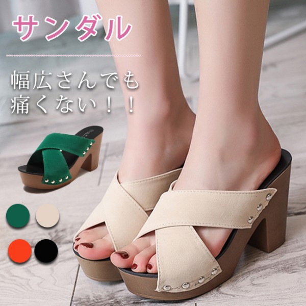 送料無料 サンダル レディース ヒール 夏 履きやすい オフィス ハイヒール シューズ 美脚サンダル 靴 くつ 歩きやすい 痛くなの通販はau Pay マーケット サンク