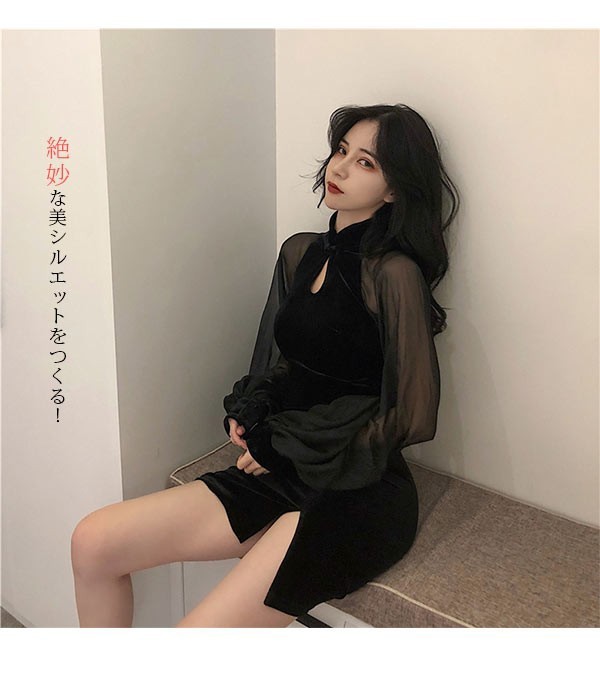 送料無料 チャイナ風 ワンピース 華ロリ ロリータ コスプレ チャイナドレス 半袖 膝丈 キレイめ Aライン 半袖 ミニ レディの通販はau Pay マーケット サンク