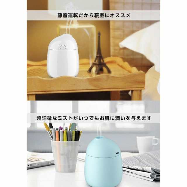 加湿器 卓上 スチーム加湿器 手入れ簡単 おしゃれ アロマ ペットボトル 除菌 空気清浄機 卓上加湿器 小型 大容量加湿器の通販はau Pay マーケット ショップ エリカ