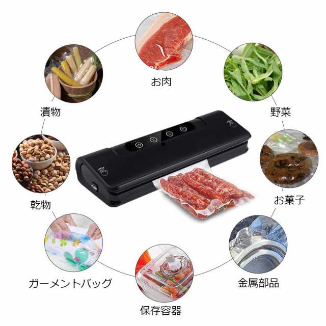 自動真空シーラー 真空パック器 フードシーラー 乾湿対応 真空パック機 真空調理 密封パック機 鮮度長持ち お菓子 食品保存 低ノイズ 強の通販はau Pay マーケット ショップ エリカ