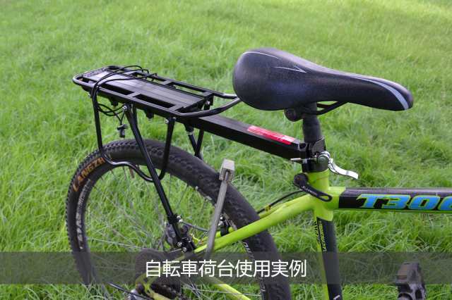 自転車荷台 リアキャリア 後付け 荷物ラック 耐荷重50kgs 軽量 伸縮自在 簡単取付け 固定用ゴムバンドと日本語取付説明書あり 反射板付きの通販はau Pay マーケット ショップ エリカ