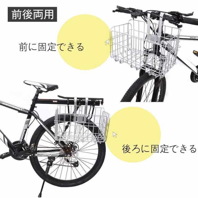 自転車 荷台 カゴ 脱着 式