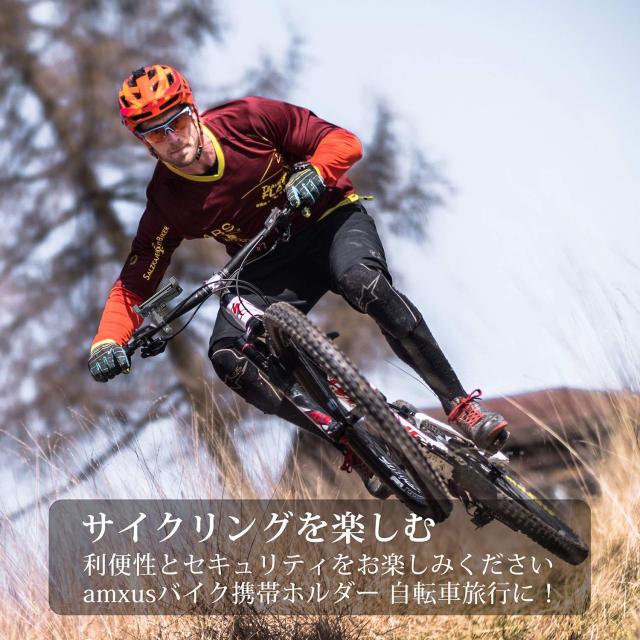 自転車 スマホ ホルダー バイク スマホ ホルダー 振れ止め 脱落防止 オートバイ スマホホルダー 防水 装着簡単 360度回転 4 6 5インチのの通販はau Pay マーケット ショップ エリカ