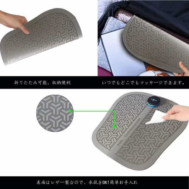 スタイルマット EMSフットフィット（Foot Fit） フットマット ワイヤレスリモコン 歩く力を鍛える 筋トレ 美脚トレーニング  EMSマシン｜au PAY マーケット