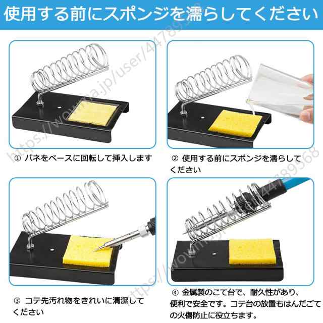 はんだごてセット 温度調節可(200〜450℃)ハンダゴテ 14-in-1 電子作業