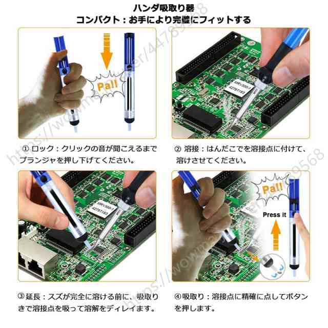 はんだごてセット 温度調節可(200〜450℃)ハンダゴテ 14-in-1 電子作業