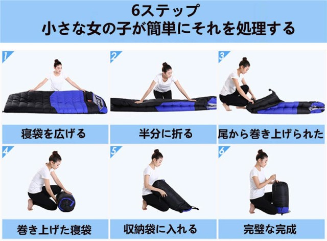 寝袋 冬用 軽量 封筒型 高級ダウン 寝袋【最低温度-30度】1700g-2600g