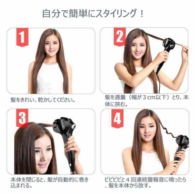 オートカールアイロン ヘアアイロン カール オートカールヘアアイロン スチームヘアアイロン アイロン蒸気 ８秒自動巻き 自動巻きヘアアの通販はau Pay マーケット ショップ エリカ