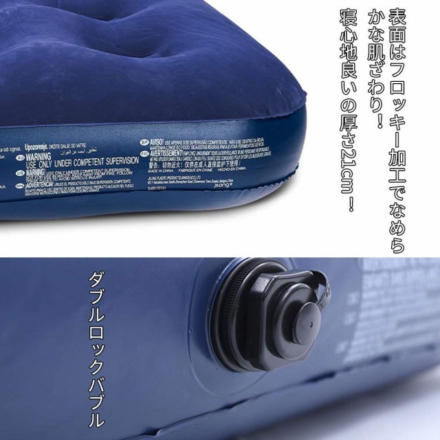 エアーベッド 簡易ベッド エアーマットクイーンサイズ キャップベッド