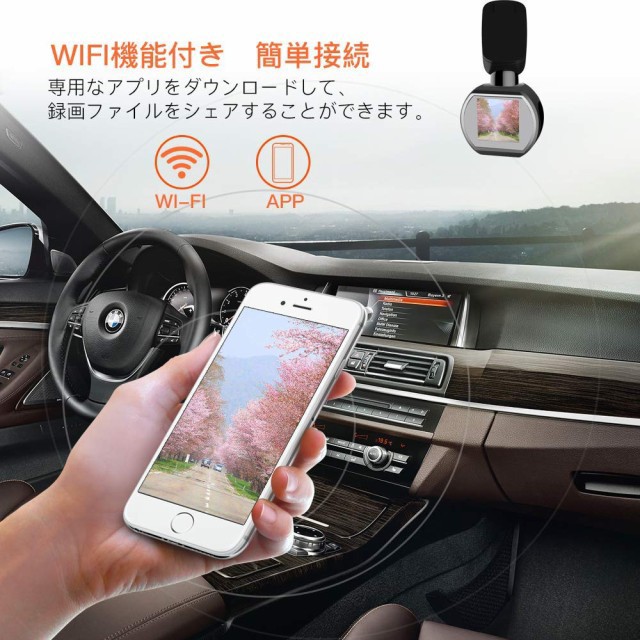 【高画質 WIFI搭載】ドライブレコーダー センサー 高画質1080P 170度広角 レンズ360度回転 WDR暗視機能 16Gカード付き_1