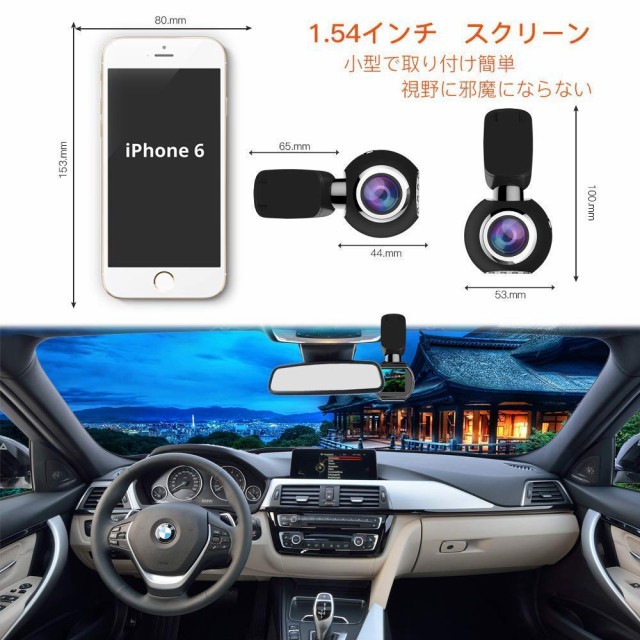 【高画質 WIFI搭載】ドライブレコーダー センサー 高画質1080P 170度広角 レンズ360度回転 WDR暗視機能 16Gカード付き_3