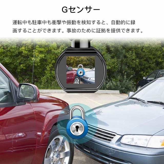 【高画質 WIFI搭載】ドライブレコーダー センサー 高画質1080P 170度広角 レンズ360度回転 WDR暗視機能 16Gカード付き_4