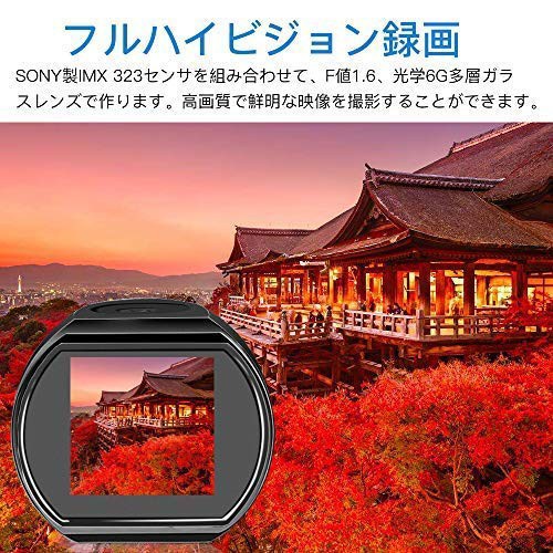 【高画質 WIFI搭載】ドライブレコーダー センサー 高画質1080P 170度広角 レンズ360度回転 WDR暗視機能 16Gカード付き_5