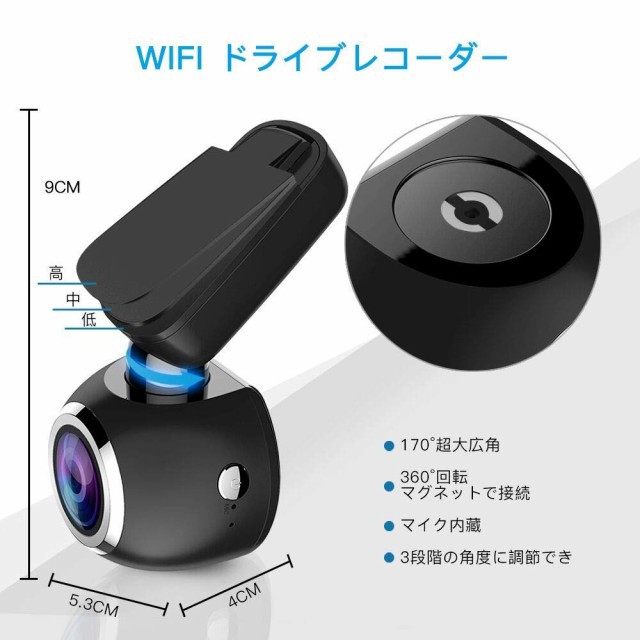 【高画質 WIFI搭載】ドライブレコーダー センサー 高画質1080P 170度広角 レンズ360度回転 WDR暗視機能 16Gカード付き_6