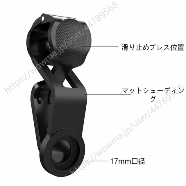 新機能！Phone 各種スマホ対応 スマホレンズ 238 ° 魚眼 広角 超広角