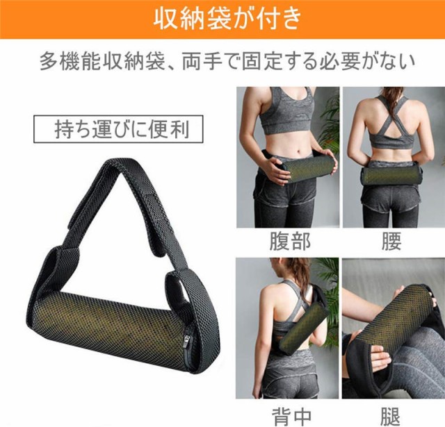 電動フォームローラUSBポーチ 振動筋膜ストレッチローラー リリース