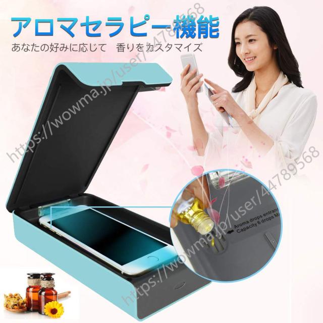 スマホ マスク 歯ブラシ 99%細菌消滅 除菌 消毒 殺菌 滅菌 紫外線消毒ボックス  超音波クリーナー メガネ 時計 入れ歯 シェーバー 着マスク歯ブラシ用ポータブルデュアル UVランプ消毒ク簡単操作 多機能携帯便利 旅行 ギフトに最適 5,323円