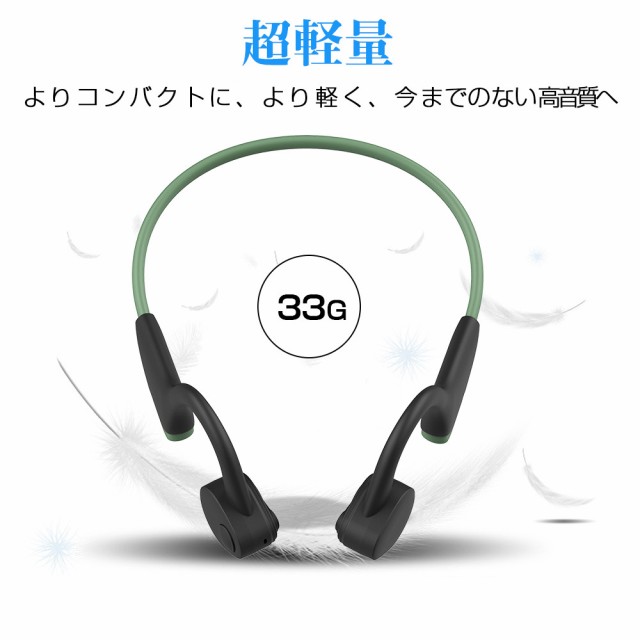 【最新版】 Bluetooth イヤホン 骨伝導 ヘッドホン スポーツ イヤホン 高音質 超軽量  : イヤホン 骨伝導イヤホン 骨伝導 ヘッドホン 進化する