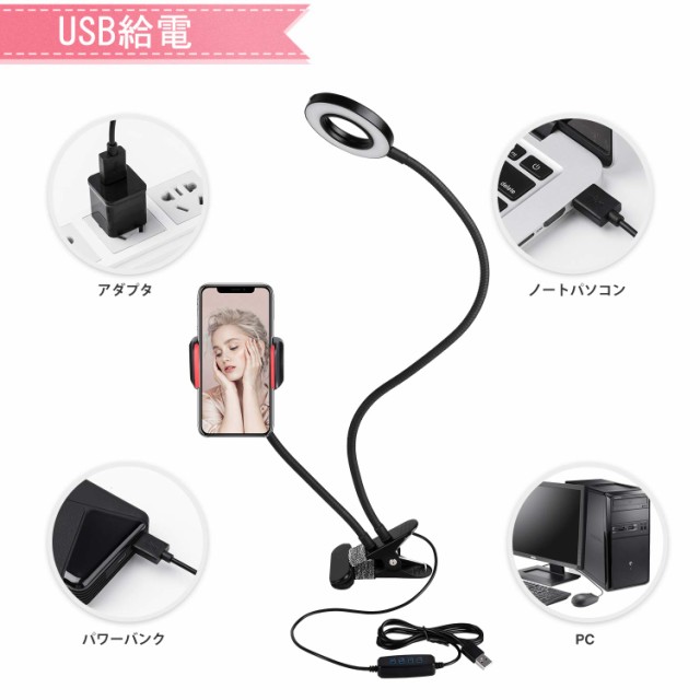 ❤️LEDリングライト SNS 自撮り クリップ式 USB LED女優ライト 自撮り LED リングライト スマホ クリップ式 自撮りライト ライブ配信