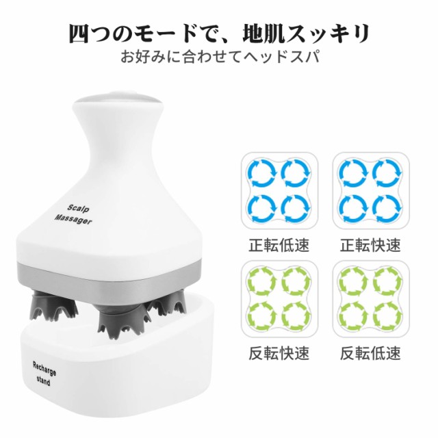 2019最新 頭皮?ヘッドマッサージャー 高品質 マッサージ器 IPX7 防水式