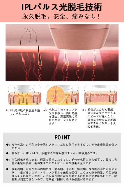 レーザー脱毛器 レディース メンズ 自宅光脱毛器 ipl 60万発 脇毛 処理 全身 永久脱毛 安全無痛 5段階 手動/自動照射2モード 光 レーザー脱毛器 レディース メンズ 自宅光脱毛器 ipl 60万発 脇毛 処理