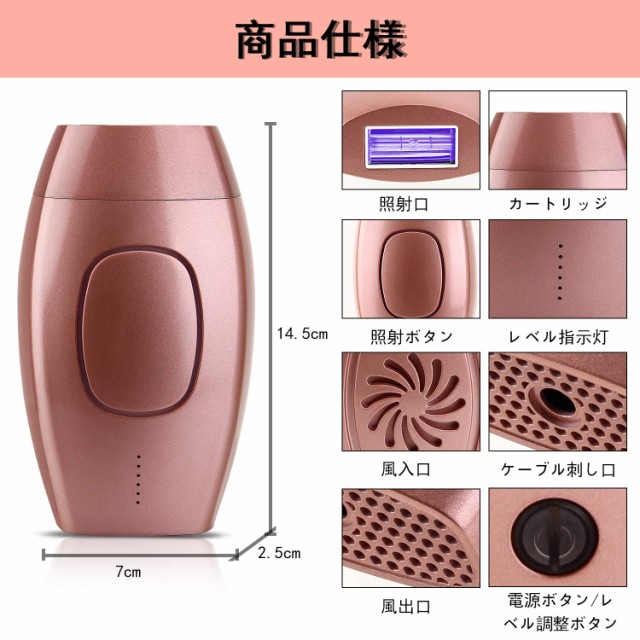 レーザー脱毛器 レディース メンズ 自宅光脱毛器 ipl 60万発 脇毛 処理 全身 永久脱毛 安全無痛 5段階 手動/自動照射2モード 光_7