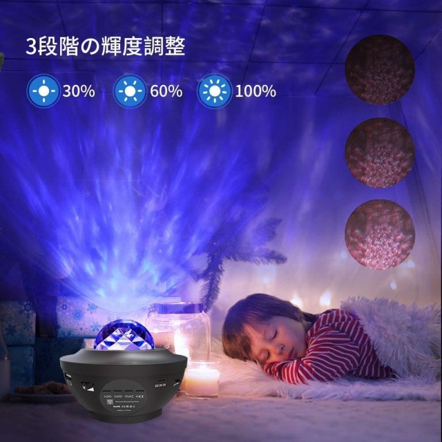 スタープロジェクターライト ベッドサイドランプ Bluetooth スピーカー 楽天市場】スタープロジェクターランプ ベッドサイドランプ インテリア
