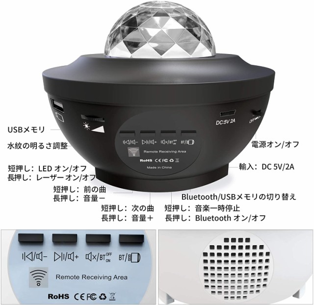 スタープロジェクターライト ベッドサイドランプ Bluetooth スピーカー 楽天市場】スタープロジェクターランプ ベッドサイドランプ インテリア