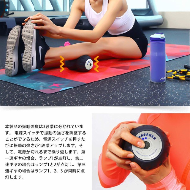 マッサージボール 電動 フォームローラー 【ピーナッツ型