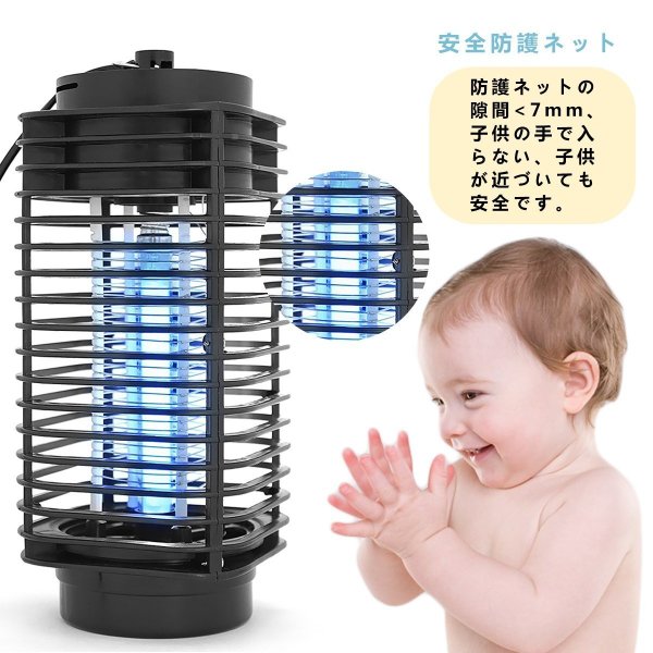 電気蚊取り器 殺虫ライト 薬剤不要 安全 省エネ 経済的 操作簡単 幅広い使う場所の通販はau Pay マーケット ショップ エリカ 電気蚊取り器 殺虫ライト 薬剤不要 安全 省エネ 経済的 操作簡単 幅広い使う場所の通販はau Pay マーケット ショップ エリカ