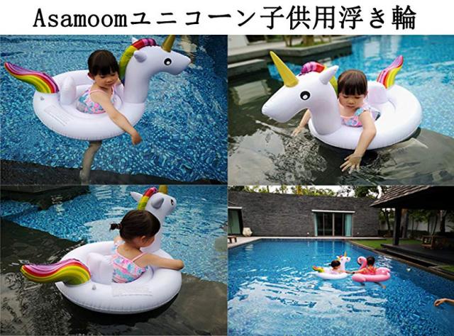 浮き具 水遊び インフレータブル フラミンゴ プール フロート サマー ウォーター ライドオン スイミング プールでピンクのフラミンゴの写真素材・画像素材 Image