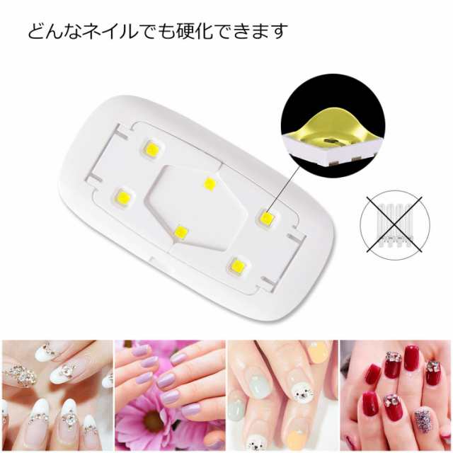 UV+LED二重光源】ジェルネイル ライト LED ネイルドライヤー 48w ハイ