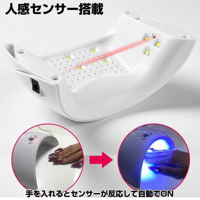 ジェルネイル Uv Ledライト ネイルライト ネイルドライヤー 36ｗ レジン タイマー付 高速硬化 ハイパワー Usbの通販はau Pay マーケット ショップ エリカ