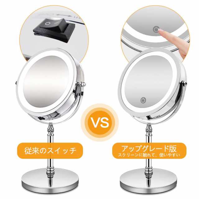 化粧鏡 10倍 拡大鏡 付き led ミラー LED 両面 鏡 卓上 スタンドミラー 
