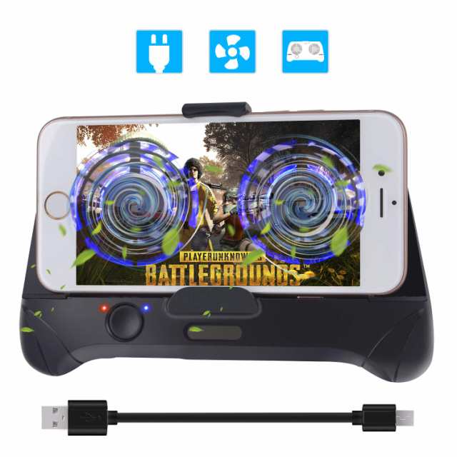 スマホ 冷却 ファン 00mah バッテリー 荒野行動 Pubg Mobile コントローラー スマホスタンド 安心安全 静音保証 Usb充電 放熱対策 モバの通販はau Pay マーケット Atelier Yukiko