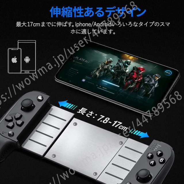 PUBG Mobile コントローラー 荒野行動 コントローラー iPhone Bluetooth スマホ ゲームコントローラー  iPhone/Android 対応 (ShootingPl｜au PAY マーケット