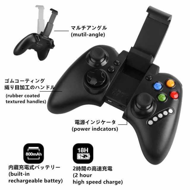 ワイヤレスゲームパッド ゲームコントローラ Pg 9021 Android タブレットとのワイヤレス互換性の通販はau Pay マーケット ショップ エリカ