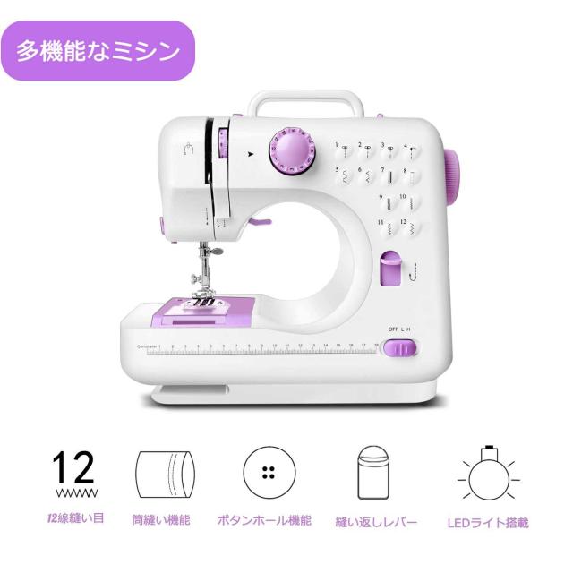 Amazon 2020最新型 電動ミシン 刺しゅうミシン 多機能ミシン 12種類の縫い方 家庭用ミシン 操作簡単 フットコントローラー Acアダプタと乾電池両方給電可 Ledランプ 糸きり 小物収納 持ち運び便利 スピード調整可 初心者向け 3 電動ミシン 通販