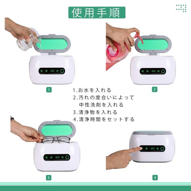 超音波洗浄機 超音波 洗浄器 クリーナー 卓上型 メガネ 入れ歯 時計 アクセサリー洗浄 42KHZ 600ml 35W 12段階タイマー設定 LED表示 タッチ制御 コンパクト 超音波洗浄機 超音波 洗浄器 クリーナー 卓上型 メガネ 入れ歯 時計