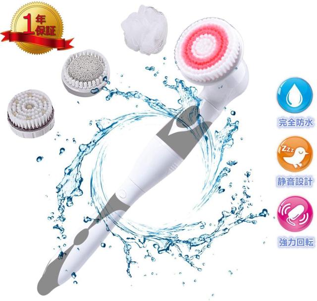 ボディー用回転式電動ブラシ 電動ボディブラシ 体洗いブラシ 体洗う やわらか毛 ロング 防水仕様の通販はau Pay マーケット ショップ エリカ