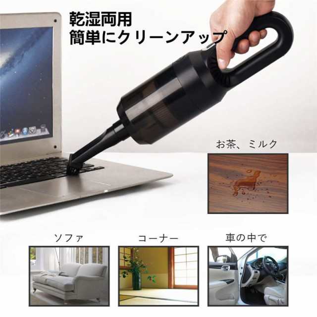 ハンディクリーナー 車用掃除機 コードレス 乾湿両用ダイソン カー 超強吸引力 Usb充電式 サイクロン式 小型 軽量 メルテック 多機能の通販はau Pay マーケット Atelier Yukiko